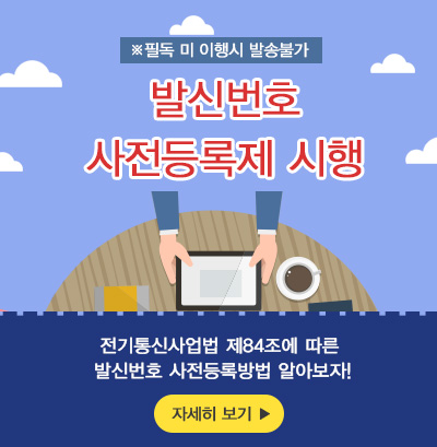 추석공지